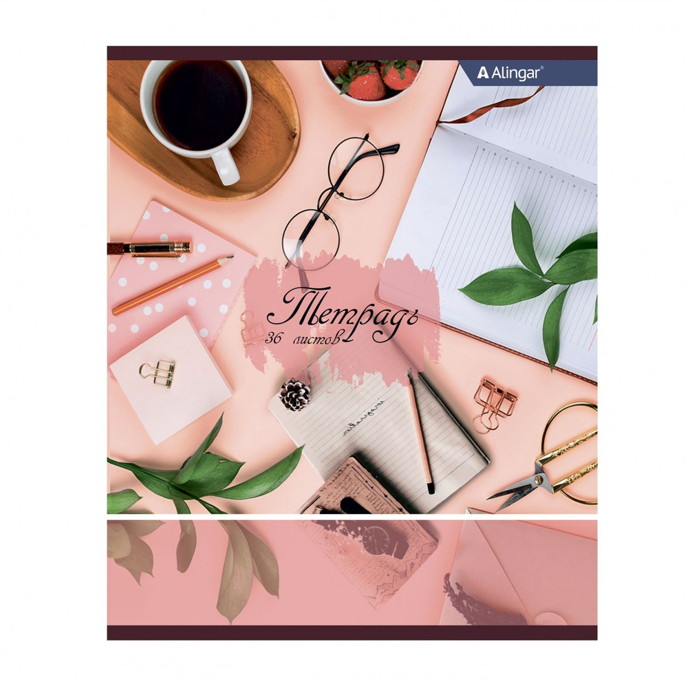 Тетрадь 36 л., А5, клетка, Alingar "Офис", скрепка, второй блок 60г/м2, мелованный картон (стандарт), 4 дизайна в пленке т/у