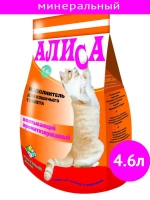 Наполнитель впитывающий ароматизированный для кошек 4,6л