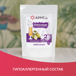 Смесь - Композиция для кислородных коктейлей Армед №21