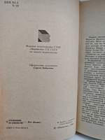 Король в желтом