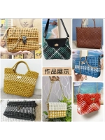 Ротанг для плетения сумок