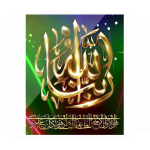 Алмазная мозаика Alingar, на подрамнике, с полным заполнением, (матов.), 40х50 см, 26 цветов, "Салават"