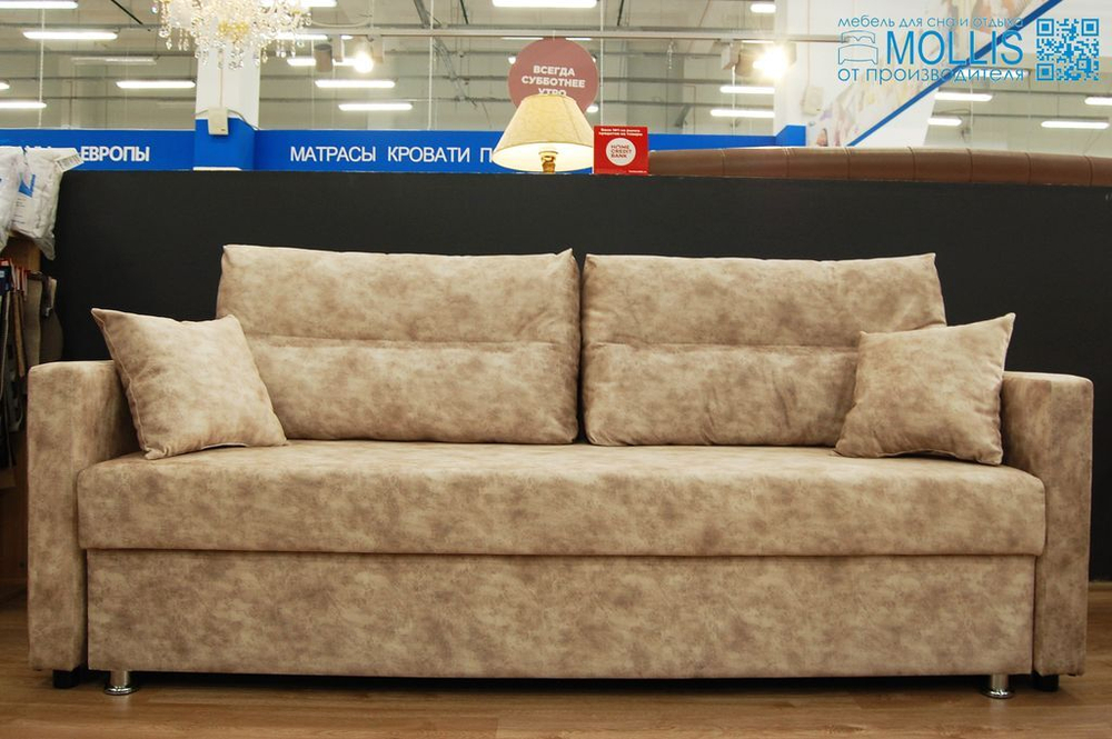Диван "Таллин"