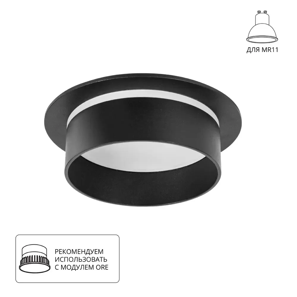 Точечный встраиваемый светильник Arte Lamp