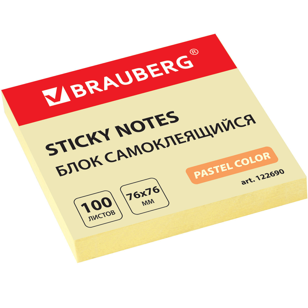 Стикеры BRAUBERG пастельный цвет 76х76 мм 100 листов желтый (24 штуки в упаковке)