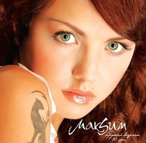 МакSим / Трудный возраст - 20 лет (Limited Edition)(Coloured Vinyl)(LP)