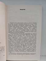 Популярная экономика. Книга для чтения