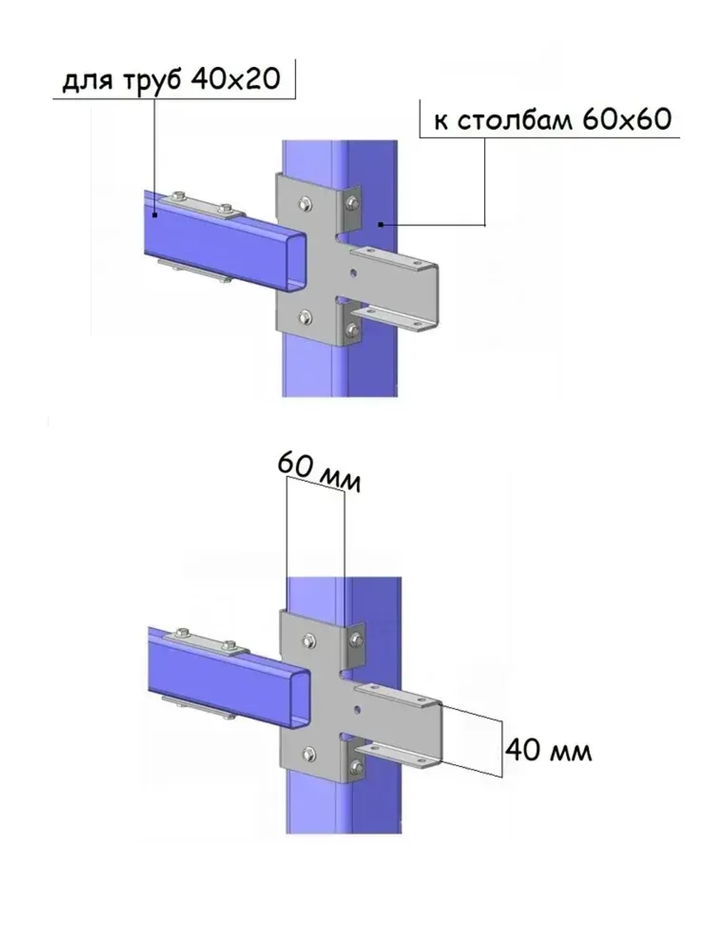 Кронштейн крепежный 10 шт.