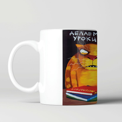 Кружка "Делаем уроки"