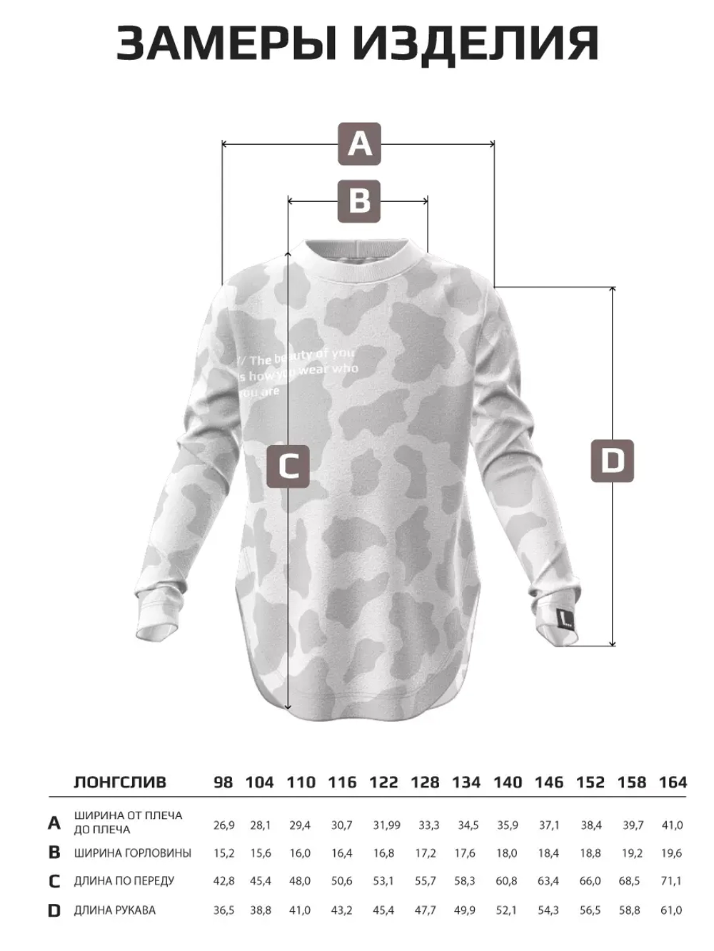 Лонгслив для девочки туника