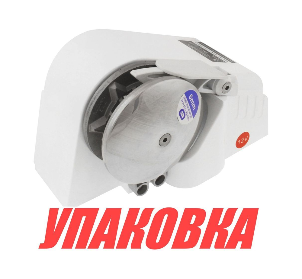 Лебедка якорная South Pacific 710Fs горизонтальная, 700Вт, 12 В, (упаковка из 2 шт.)