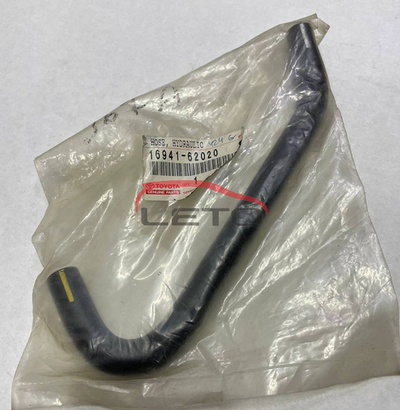 Шланг 16941-62020 1694162020