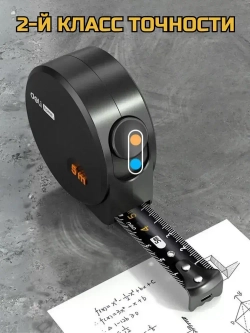 Рулетка строительная Xiaomi Deli 3 метра. Рулетка измерительная 3 метра