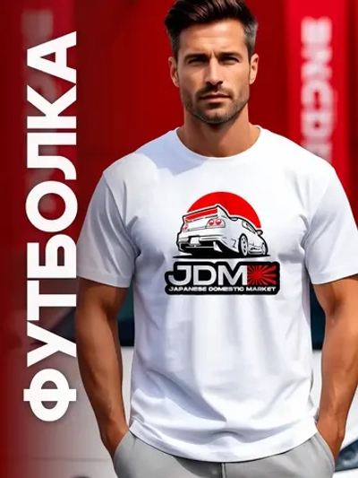 Футболка мужская y2k с принтом машиной