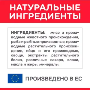 Пауч Hill's Science Plan для взрослых стерилизованных кошек и котят с 6 месяцев, с лососем