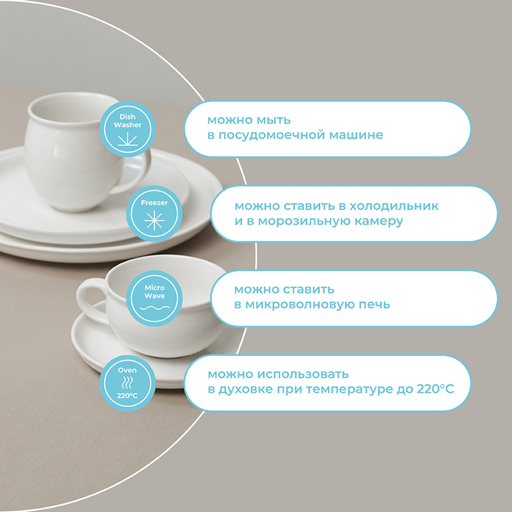 Набор кружек milky cloud, 400 мл, 2 шт.