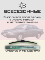 Щетки стеклоочистителя HUOYE Y8 475/475 мм на Jeep Cherokee | Hook/J-Hook