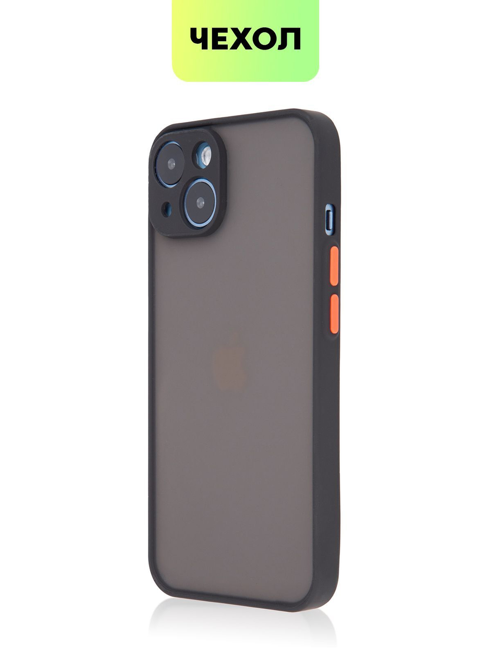 Чехол BROSCORP для Apple iPhone 14 оптом (арт. IP14-ST-TPU-BLACK-RED)