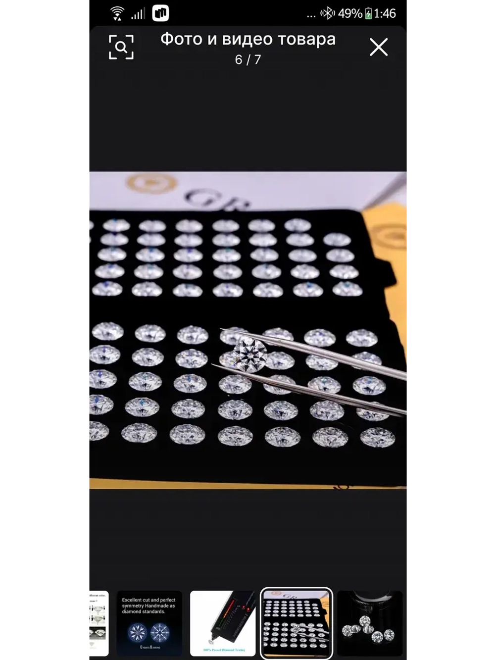 Муассанит 0.5 карат (5мм)