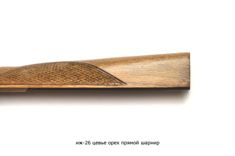 ИЖ-54,26 цевье орех (прямой шарнир)