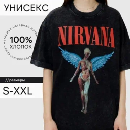Хиты продаж
