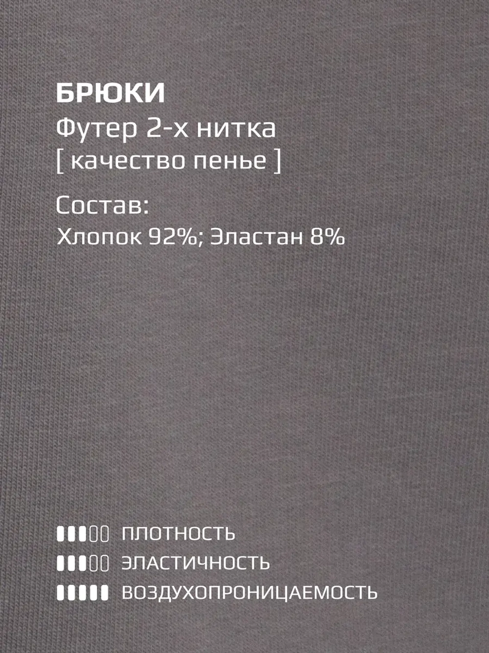 Спортивный костюм для девочки в школу