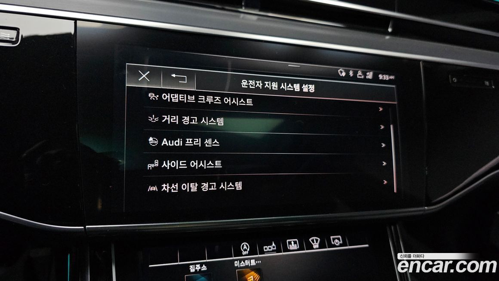 Audi A8 (D5) 50 TDI Quattro LWB (12.2020)