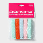 Набор зажимов для пакета Доляна, 8 см, 5 шт, цвет МИКС
