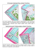 Платок «Цветочная элегия»