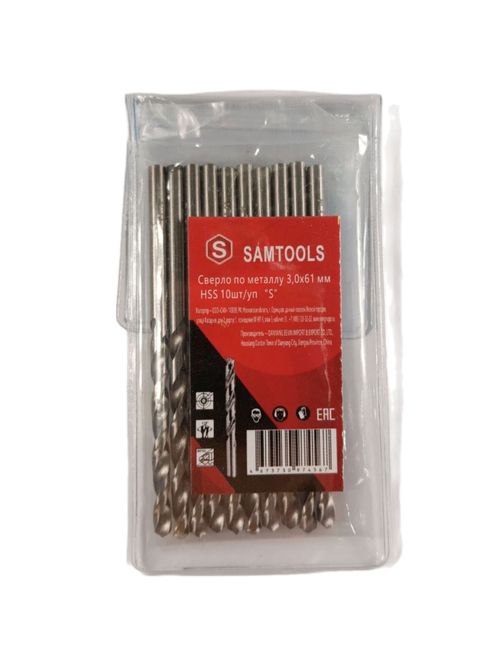 Сверло по металлу 3х61 мм HSS (10 шт.)