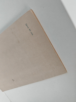 А. С. Пушкин. Стихи (Книга за книгой)