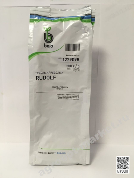 Рудольф семена редиса (Bejo / Бейо) упаковка 500 гр. – фото 3