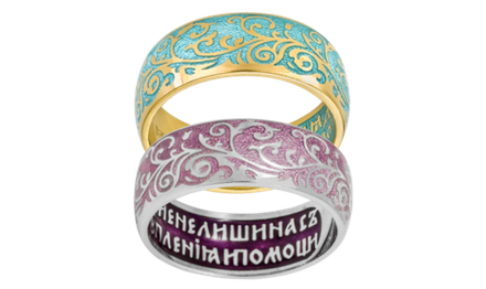 Кольцо «Молитва Пресвятой Богородице перед иконой „Умиление“»