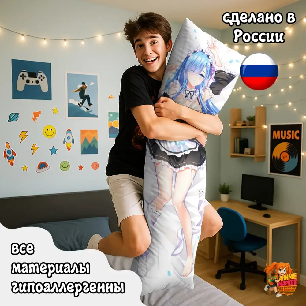 Дакимакура ReZero Рем