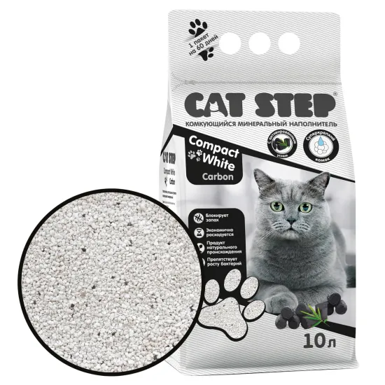 Cat step White Carbon Наполнитель комкующийся/минеральный