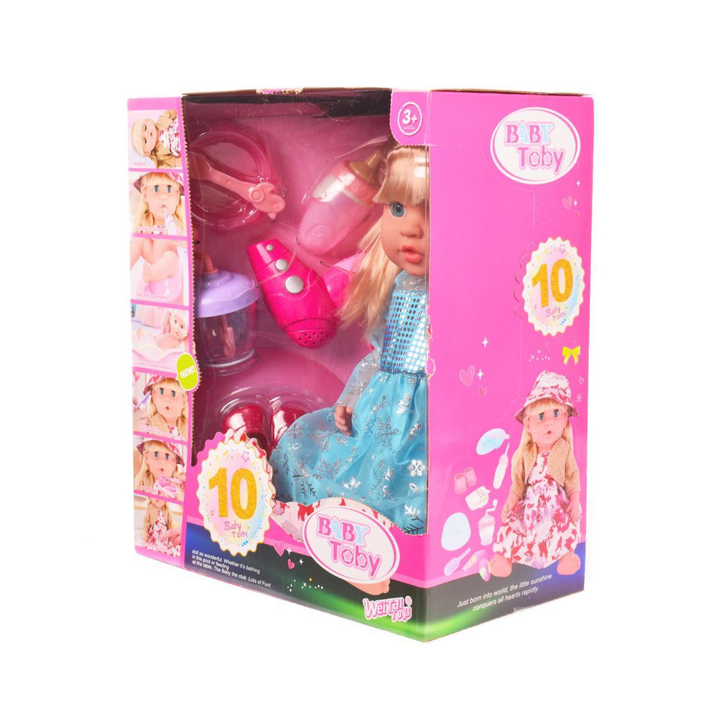 Пупс функциональный с аксессуарами 33см, коробка W321001-13