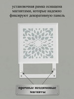 Вентиляционная Решетка РП Дейзи 150х150 Белый