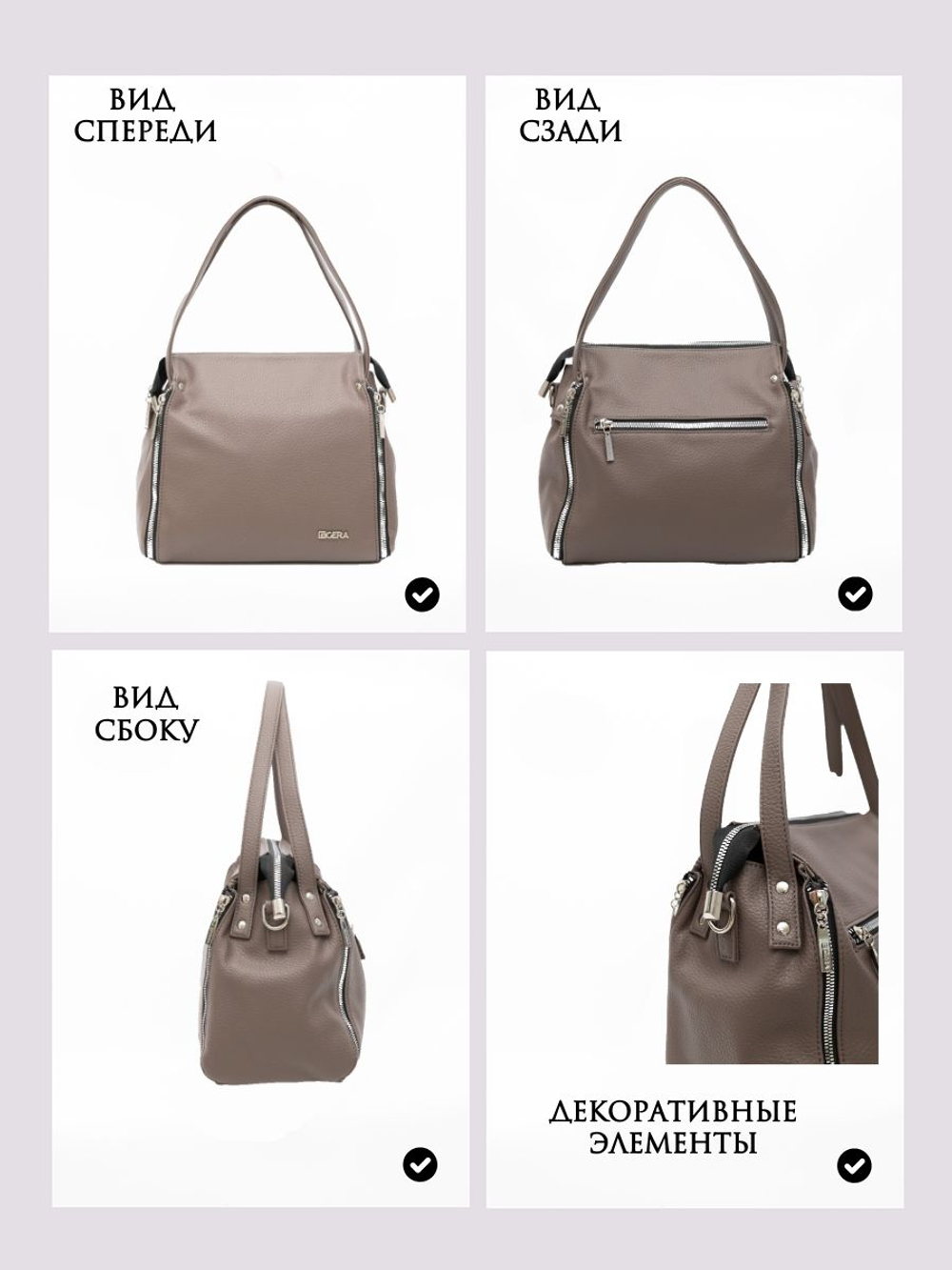 Сумка женская через плечо