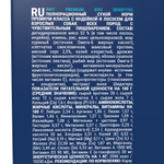 Сухой корм БРИТ ПРЕМИУМ Dog Sensitive Salmon&Turkey с лососем и индейкой для собак всех пород с чувствительным пищеварением 15 кг