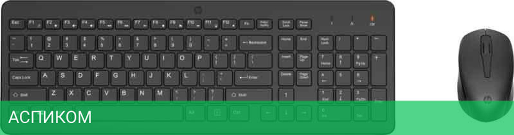 Набор периферии HP 150 черный (240J7AA)