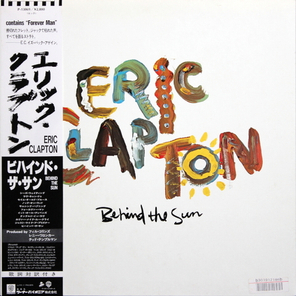 Eric Clapton / Behind The Sun (LP)