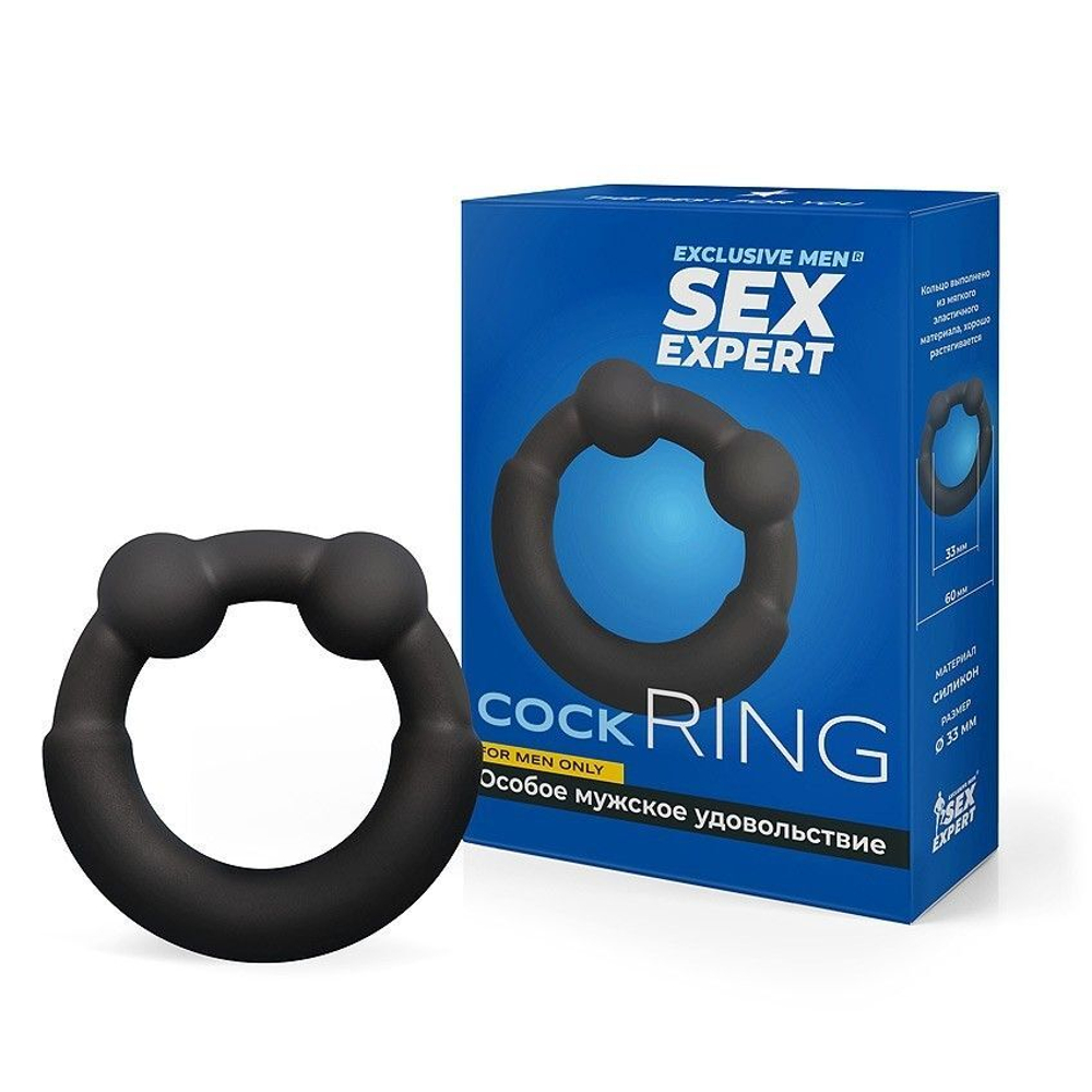 Эрекционное кольцо Sex Expert – силикон, жёсткие вставки, Ø 3,3 см