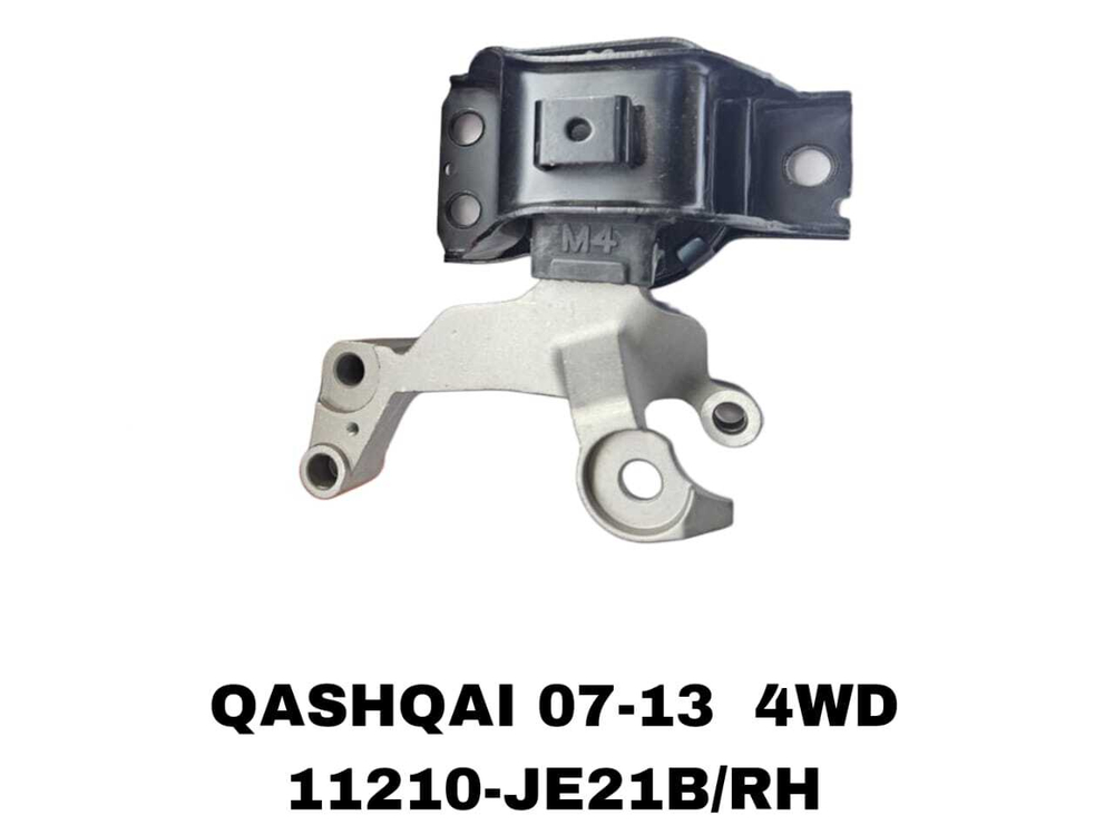 ПОДУШКИ ДВИГАТЕЛЯ QASHQAI 07-13 4WD