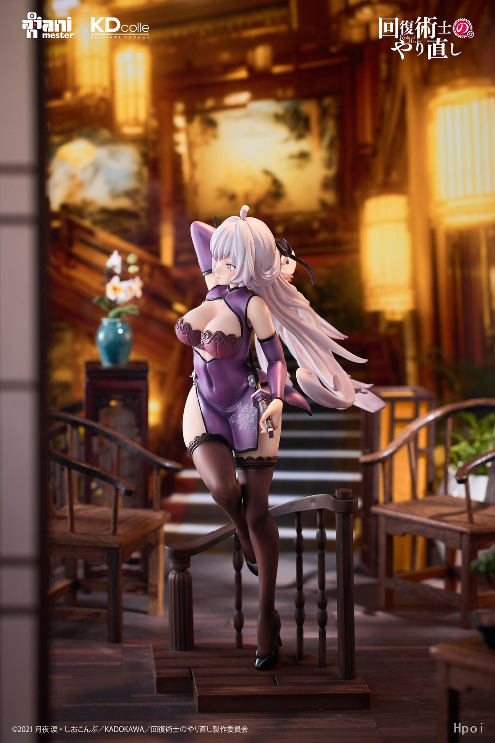 Kureha Krylet