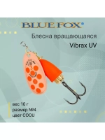 Блесна для рыбалки вертушка Vibrax UV 5 /PSCTU