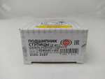 Подшипник передней ступицы STARNER S100101102 ВАЗ 2101 (2 шт.)