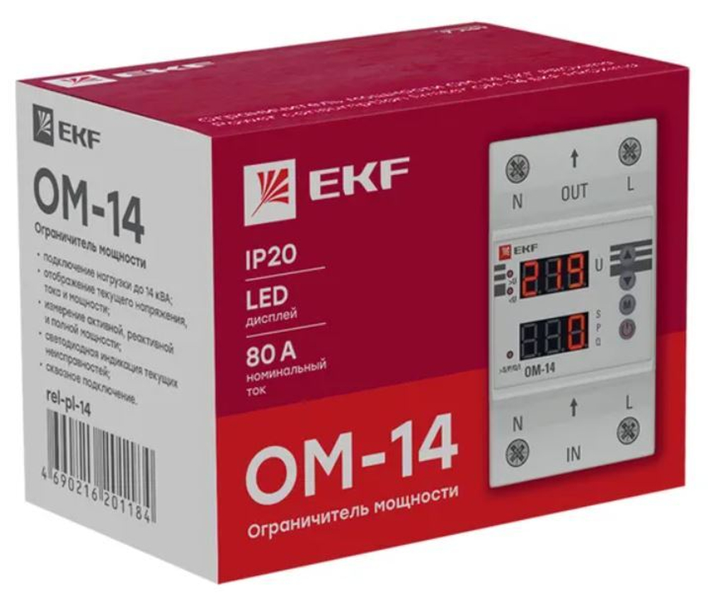 Ограничитель мощности  EKF rel-pl-14