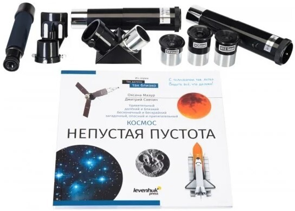 Телескоп  Levenhuk Spark 707 AZ