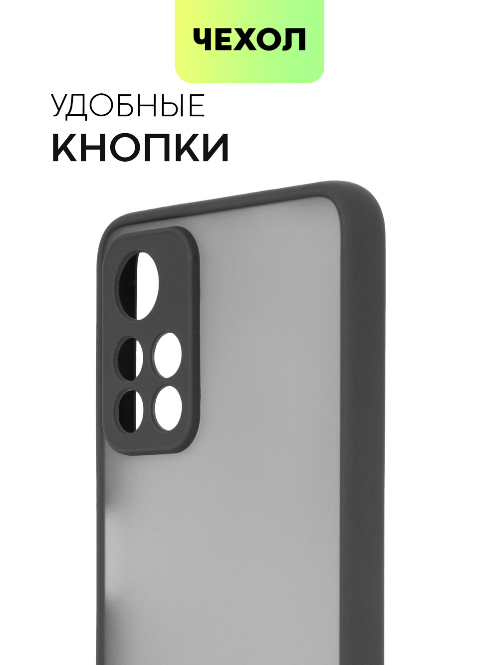 Чехол BROSCORP для Poco M4 Pro 5G оптом (арт. XM-PM4P-ST-TPU-BLACK-RED)