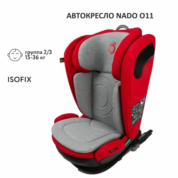 Автокресло nado Garnet red Isofix 2/3 (15-36 кг)